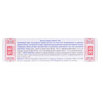 Магній + В6 таблетки по 0,25 г №40
