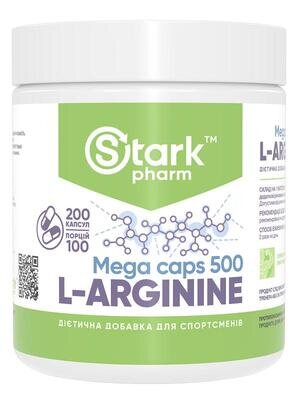 Аргінін Stark Pharm Stark L-Arginine 500 мг, 200 капсул