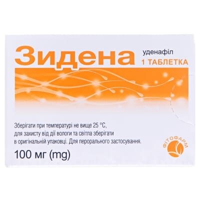 Зидена таблетки, в/плів. обол. по 100 мг №1