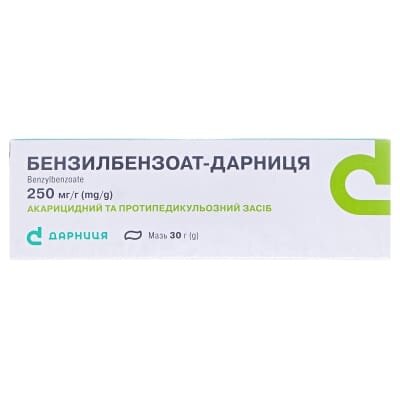 Бензилбензоат-Дарниця мазь 250 мг/г по 30 г у тубах