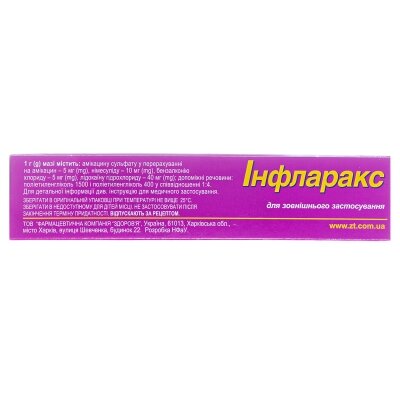 Інфларакс мазь по 25 г у тубах