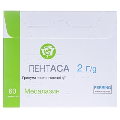 Пентаса гранули прол./д. по 2 г №60 у пак.
