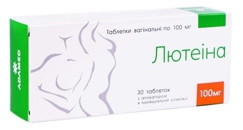 Лютеіна таблетки вагін. по 100 мг №30 (15х2) у бліс. з аплік.