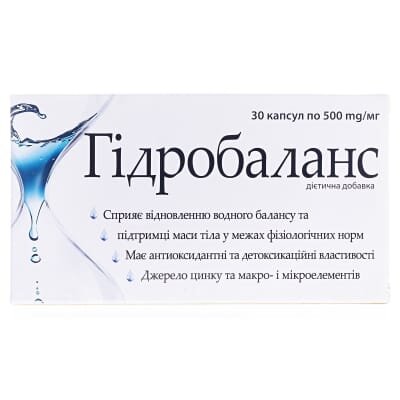 Гідробаланс капсули №30 (15х2)