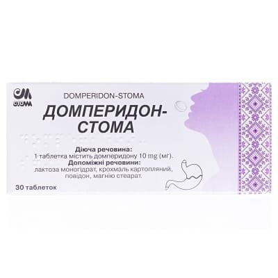 Домперидон-Стома таблетки по 10 мг №30 (10х3)