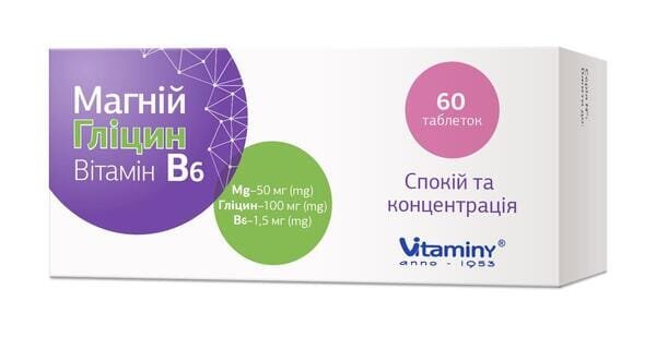 Магній Гліцин Вітамін В6 таблетки №60 (10х6)