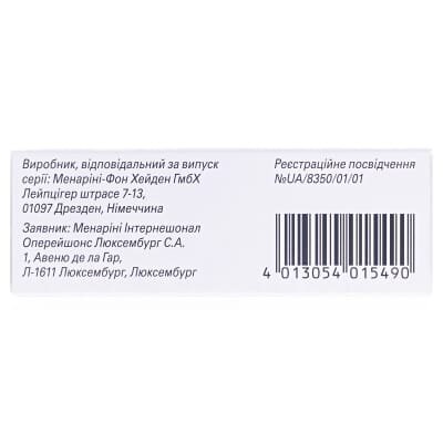 Флосін капсули тв. з модиф. вивіл. по 0.4 мг №30 (10х3)