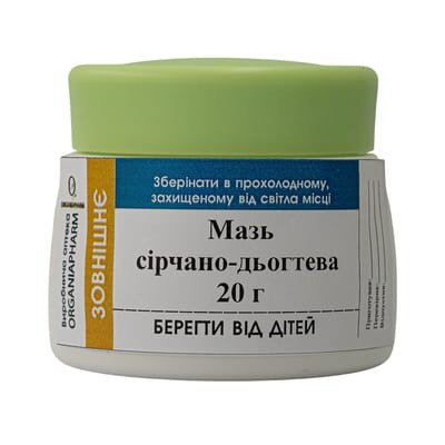 Мазь сірчано-дьогтева Органіяфарм, 20 г