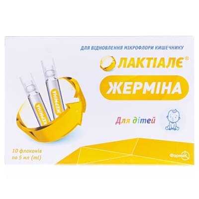 Лактіалє Жерміна суспензія по 5 мл №10 у флак.