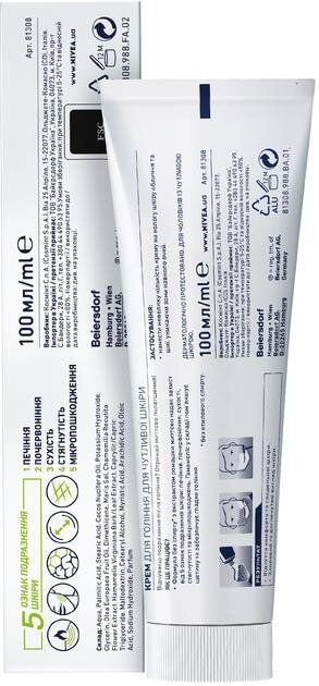Крем для гоління Nivea Men Sensitive для чутливої шкіри (81308), 100 мл