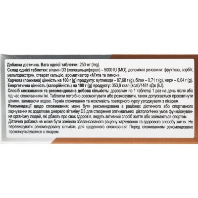 Вітамін D3 5000 МE Форте Solution Pharm таблетки зі смаком м'яти та лимона №30