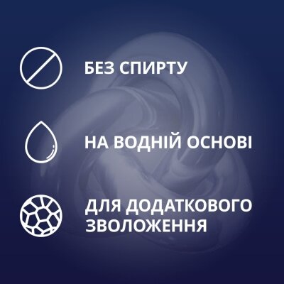 Інтимний гель-змазка Contex Strong з алое вера для анального сексу (лубрикант), 100 мл