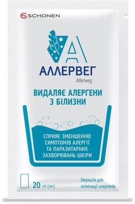 Аллервег емульсія для елімінації алергенів, 6 саше по 20 мл