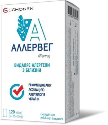 Аллервег емульсія для елімінації алергенів, 6 саше по 20 мл