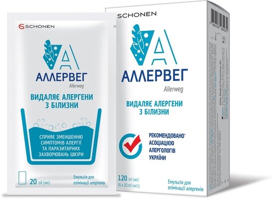 Аллервег емульсія для елімінації алергенів, 6 саше по 20 мл