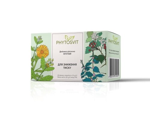 Фіточай Phytosvit Для Зниження Тиску по 1 г №20 в філ.-пак.
