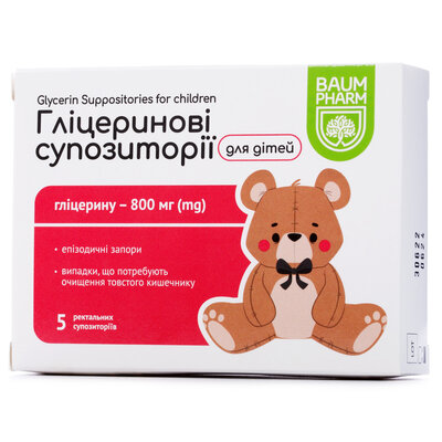 Гліцеринові ректальні супозиторії Baum Pharm для дітей №5