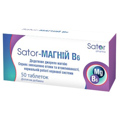 Sator-Магній В6 Sator Pharma таблетки №50 (10х5)