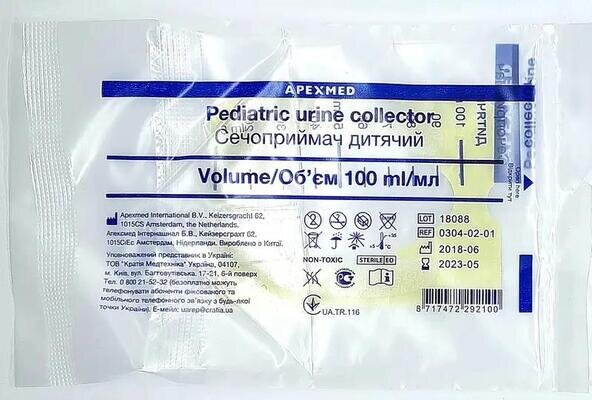 Сечоприймач Apexmed педіатричний універсальний, 100 мл, 1 штука