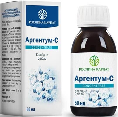 Аргентум-С концентрат Рослина Карпат колоїдне срібло, 50 мл