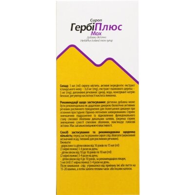 ГербіПлюс сироп Ісландський мох Solution Pharm сироп по 200 мл у флак.