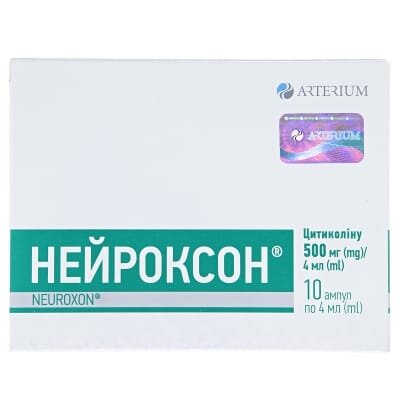 Нейроксон розчин д/ін. 500 мг/4 мл по 4 мл №10 (5х2) в амп.