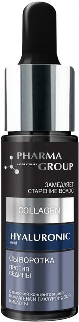 Сироватка для волосся Pharma Group Laboratories Колаген + Гіалуронова кислота проти сивини, 14 мл