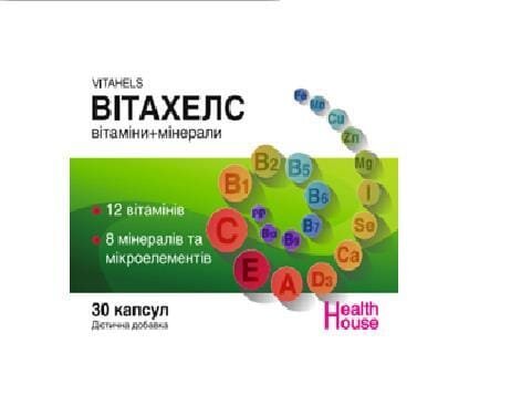 Вітахелс Health House вітаміни + мінерали капсули №30