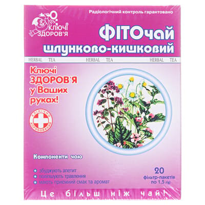 Фіточай Ключі Здоров'я №7 Шлунково-кишковий по 1.5 г №20 у філ.-пак.