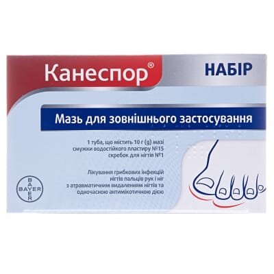 Канеспор набір мазь д/зовн. заст. по 10 г у тубах з дозат.+пласт водост.+скребок д/нігт.