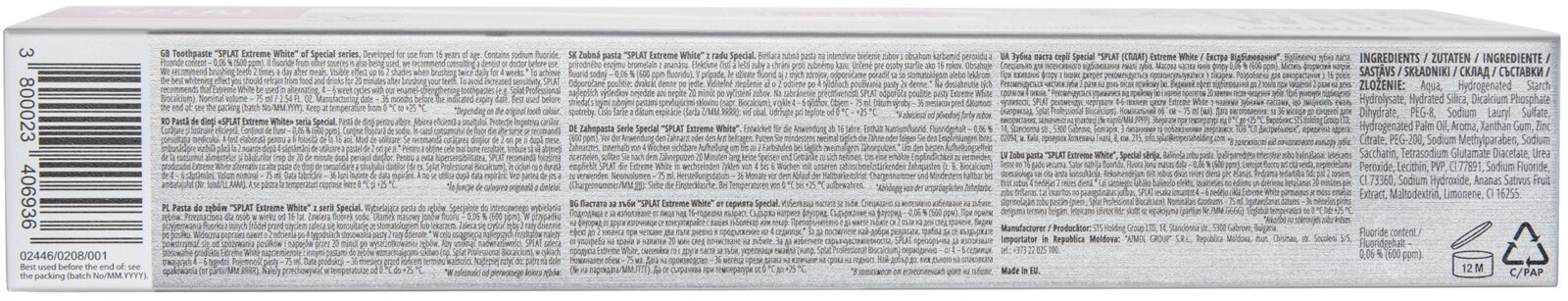 Зубна паста Splat Special Extreme White, 75 мл