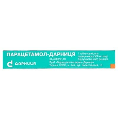 Парацетамол-Дарниця таблетки по 500 мг №10