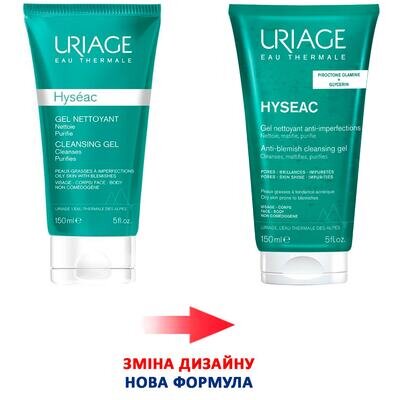 Гель очищуючий для обличчя Uriage Hyseac, 150 мл