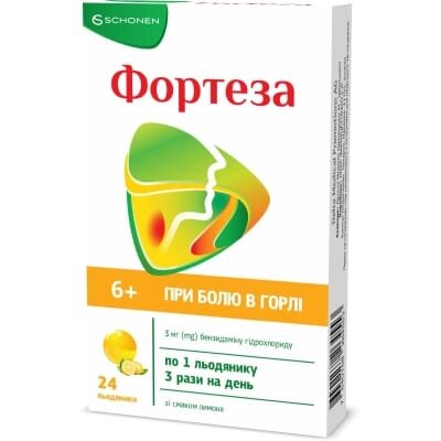 Фортеза льодяники зі смак. лимон. по 3 мг №24 (12х2)