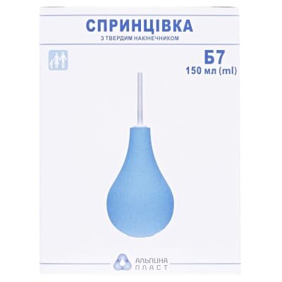 Спринцівка Альпіна Б-7 з твердим наконечником 150 мл