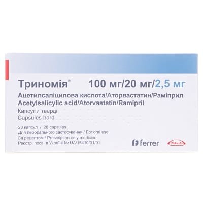 Триномія капсули тв. по 100 мг/20 мг/2.5 мг №28 (7х4)