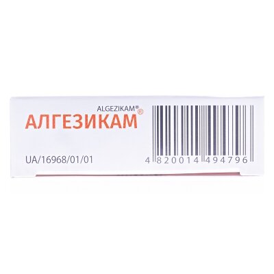 Алгезикам розчин д/ін. 10 мг/мл по 1.5 мл №5 (5х1) в амп.