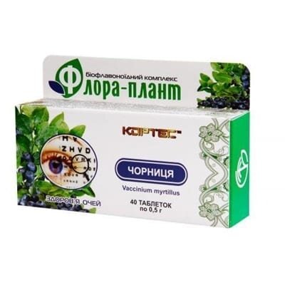Чорниця Флора-плант таблетки №40