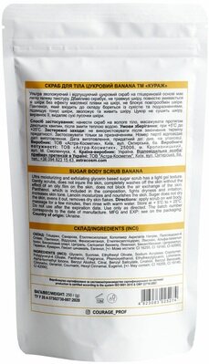 Скраб для тіла Courage цукровий банан, 250 г