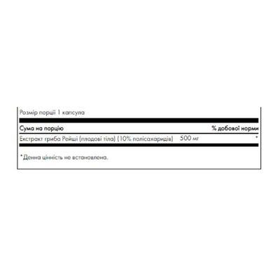 Гриба Рейші екстракт Swanson Reishi Mushroom Extract Standardized 500 мг, 90 капсул