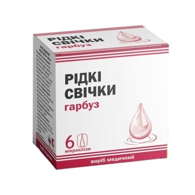 Гарбуза олія супозиторії рект. рід. №6 у флак.