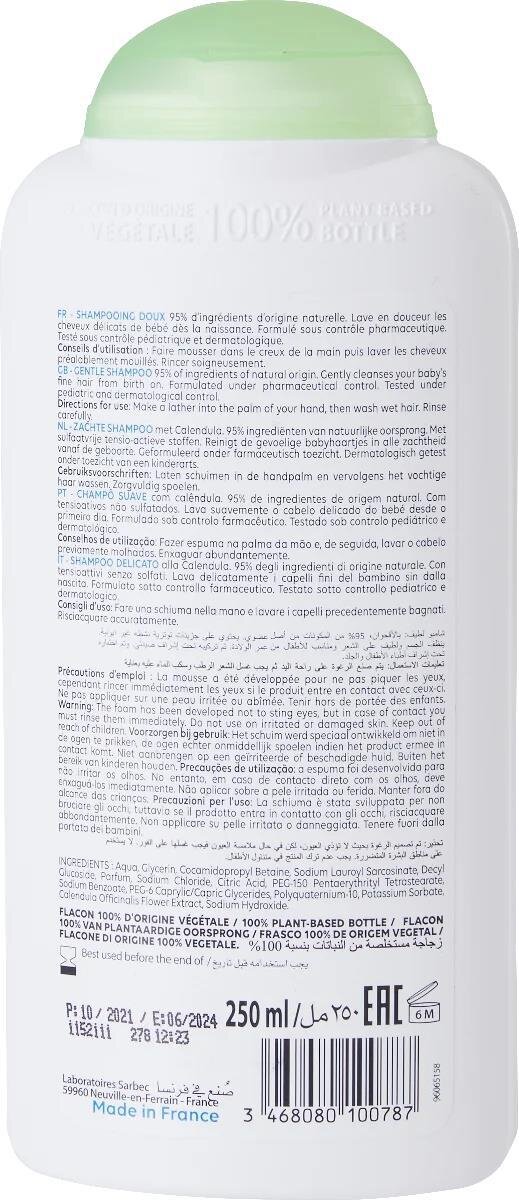 Шампунь Corine de Farme Baby дитячий ніжний без сульфатів, 250 мл