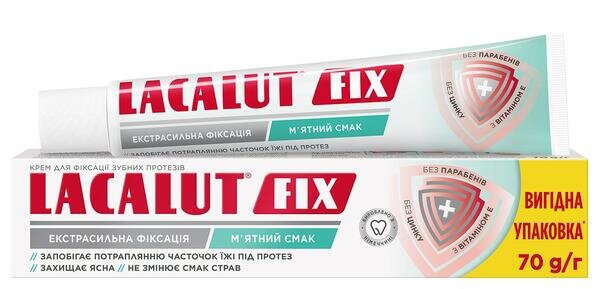 Зубний крем Lacalut Fix для фіксації зубних протезів з м’ятним смаком, 70 мл