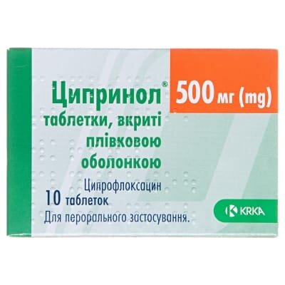 Ципринол таблетки, в/плів. обол. по 500 мг №10