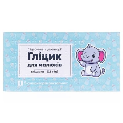 Гліцеринові супозиторії Гліцик д/малюк супозиторії рект. по 0.6 г №5 у стрип.