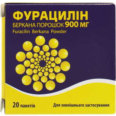 Фурацилін порошок по 900 мг №20 у пакетах