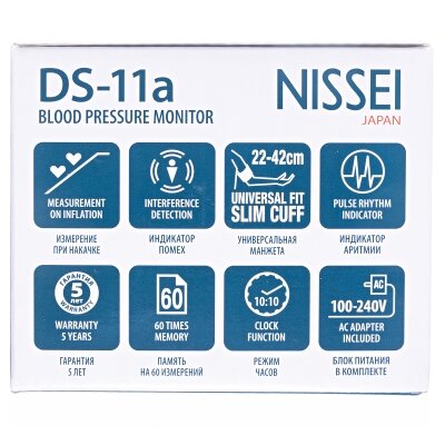 Тонометр Nissei DS-11a автоматичний з мережевим адаптером