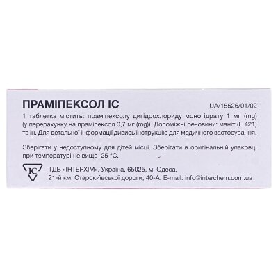 Праміпексол IC таблетки по 1 мг №30 (10х3)