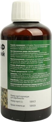 Гербікаф Fidem Pharm Ісландський мох сироп по 200 мл у флак.