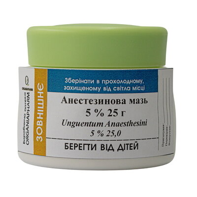 Анестезинова мазь 5% Органіяфарм, 25 г